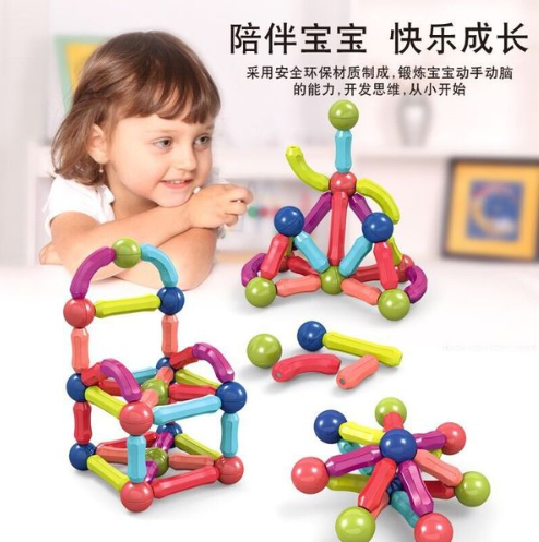 Cross-Border Educational Versatile Strong Magnetic Stick Set Early Education Kindergarten Children Assembled Magnetic Magnetic Building Block Toys